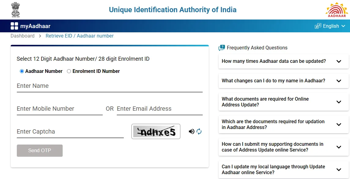 Retrieve Aadhaar Page