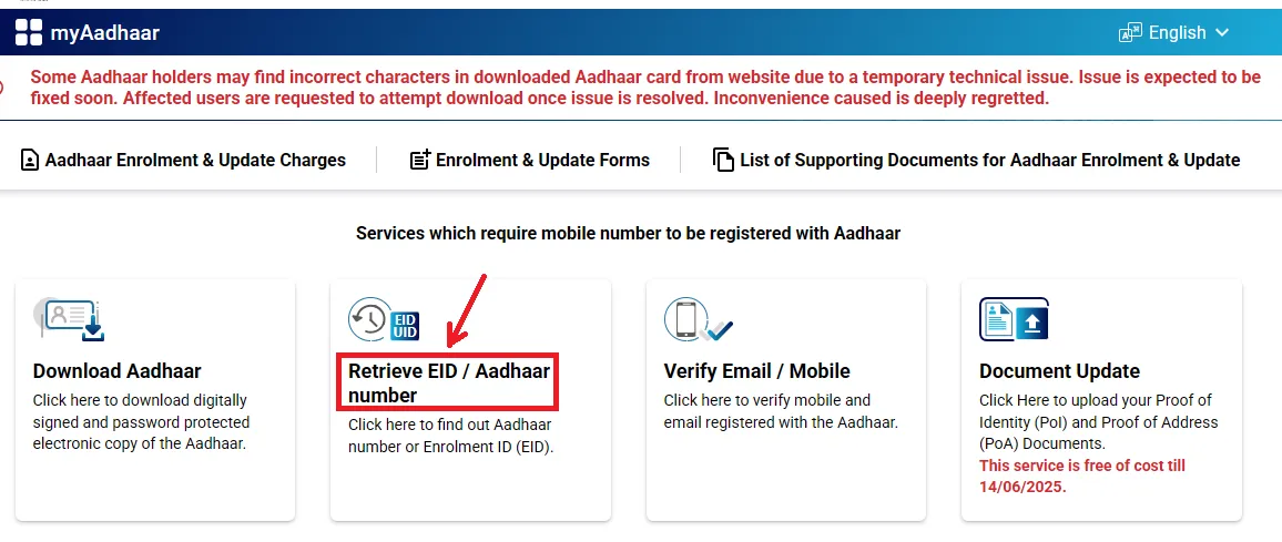 Retrieve Aadhaar